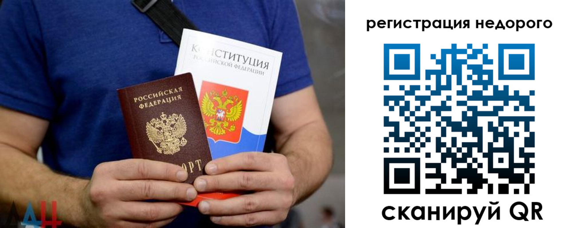 пропишу в квартире в Нюрбе